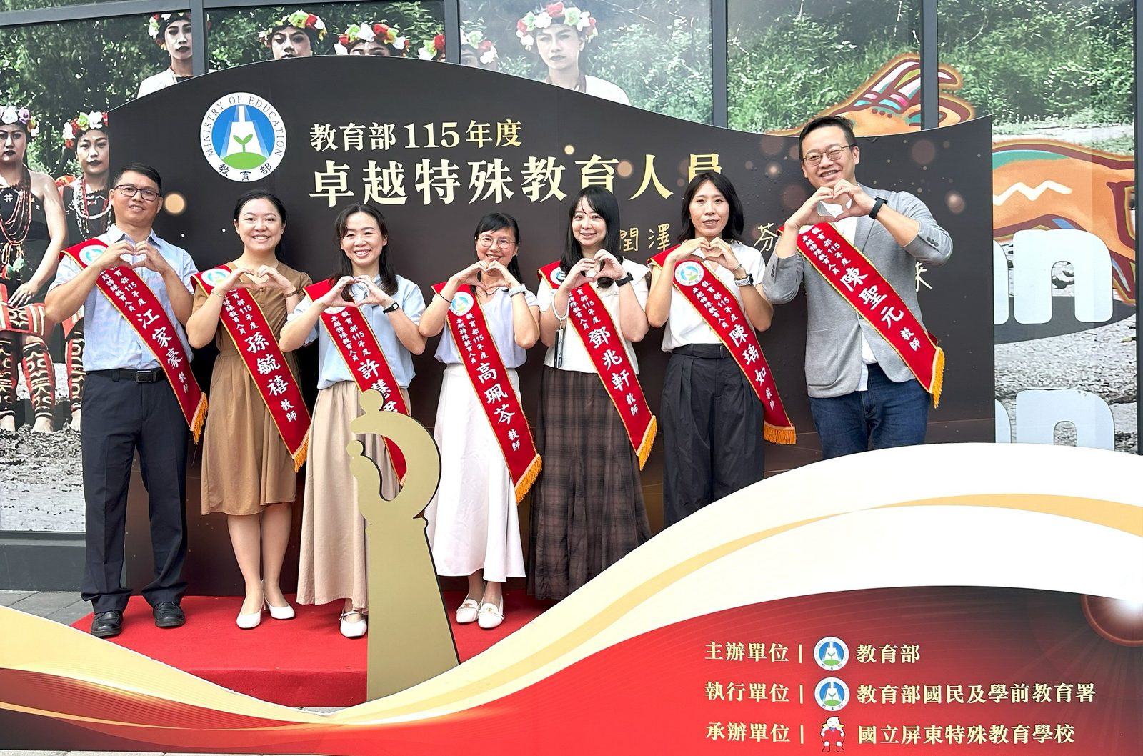 新北7位教師獲教育部卓越特教人員獎 用專業陪孩子找到自己的光