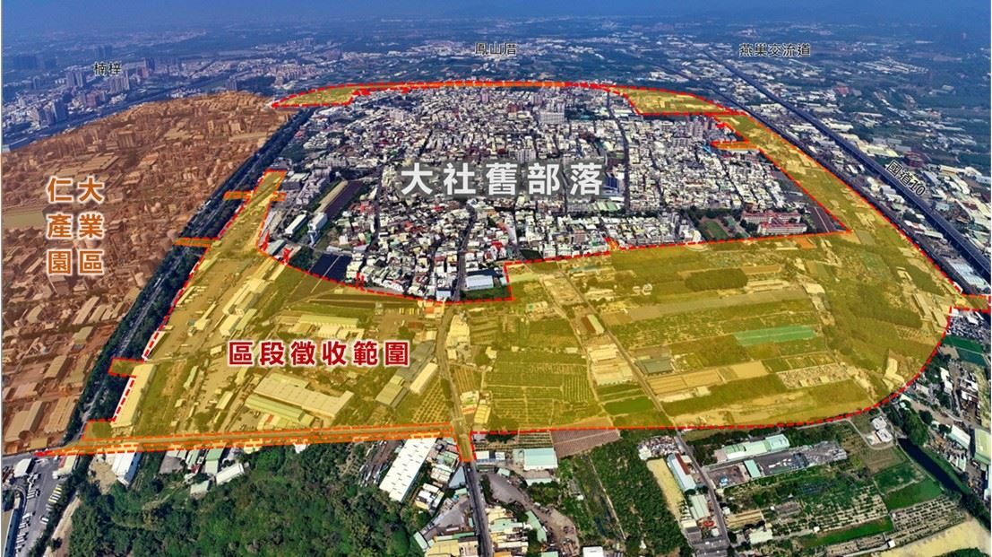 高雄大社市區環境防洪韌性再升級 96公頃區段徵收都計變更 獲內政部審議通過