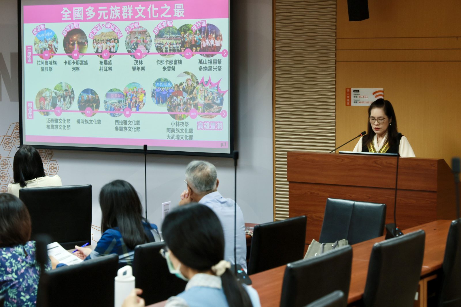 原民盛事「2026 TAKAO豐潮」10月登場 陳其邁:整合跨局處資源、發揚高雄多元原民風采