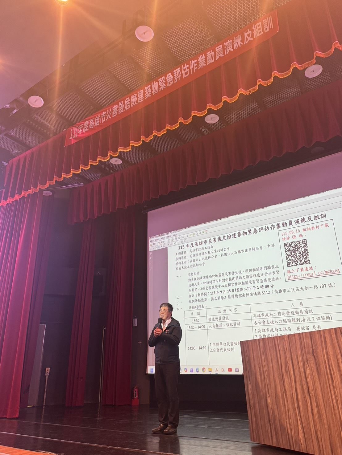 高雄5D智慧決策導入震災應變 精準配置危險建築物評估量能