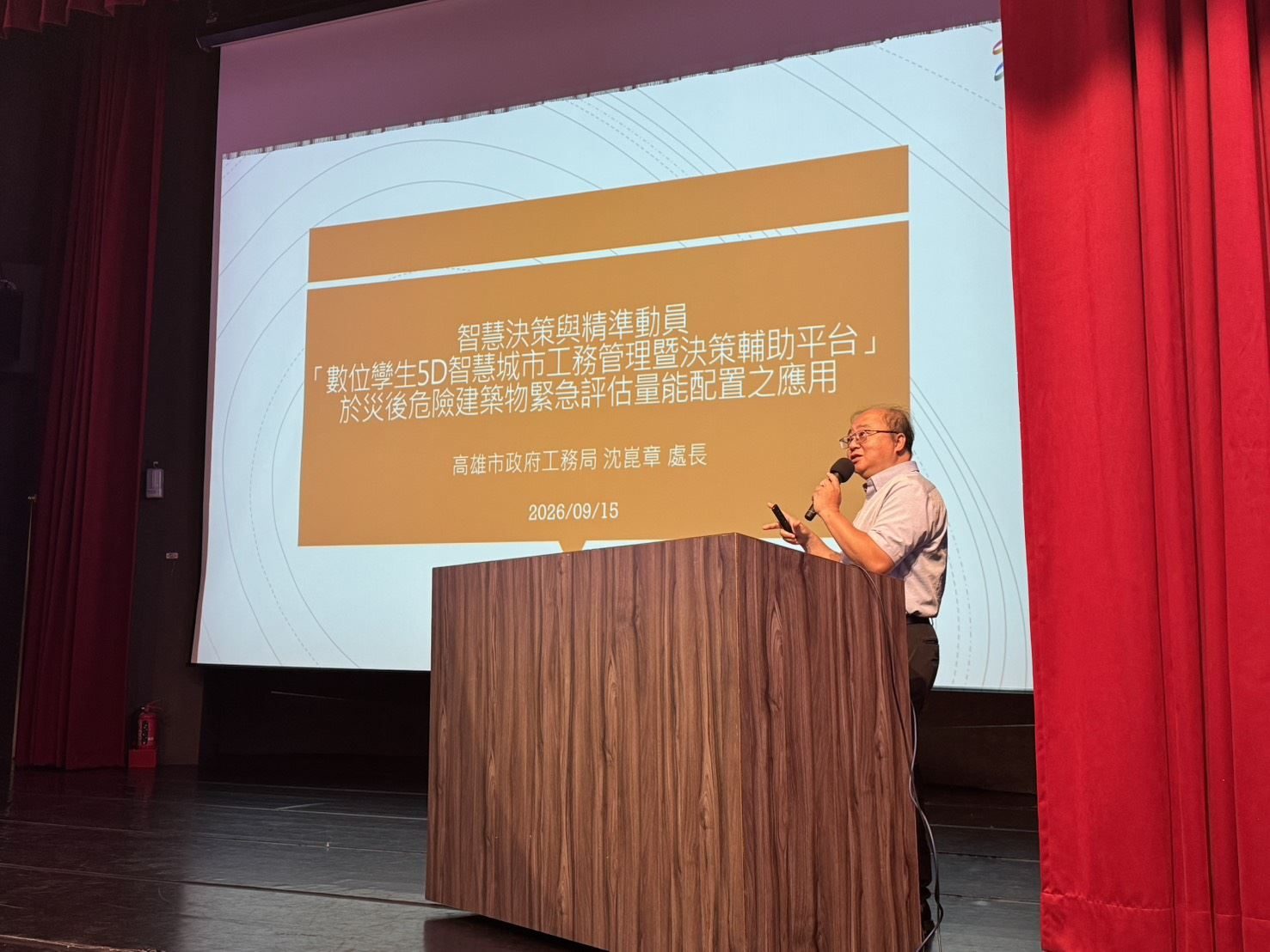 高雄5D智慧決策導入震災應變 精準配置危險建築物評估量能
