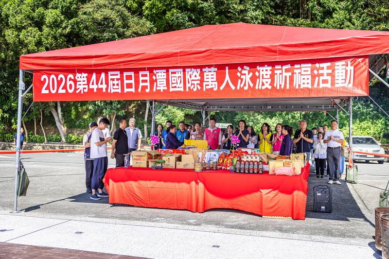 2026日月潭萬人泳渡祈福活動　祈求活動圓滿順利