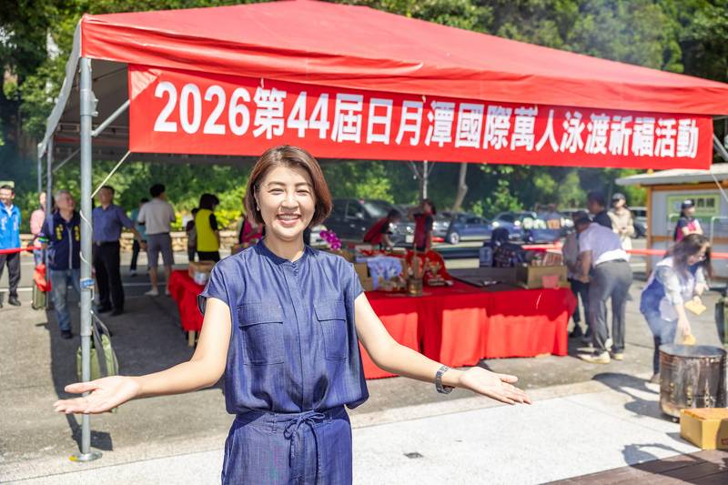 2026日月潭萬人泳渡祈福活動　祈求活動圓滿順利