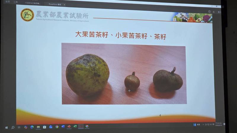 南投縣衛生局攜手業者強化油品製程與品質管制 守護縣民食安