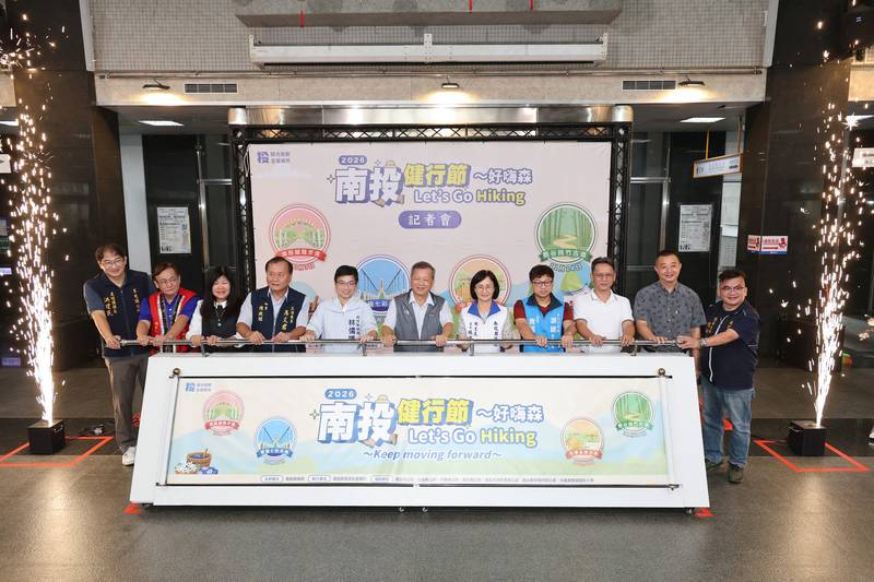 「好嗨森」2026南投健行節熱力起走 啟動記者會同步抽出好康月特大獎電動賓士