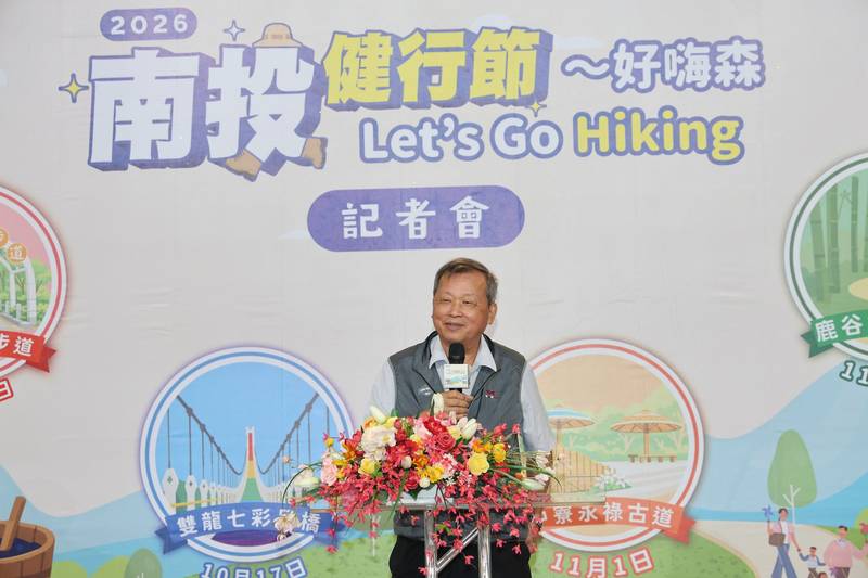 「好嗨森」2026南投健行節熱力起走 啟動記者會同步抽出好康月特大獎電動賓士