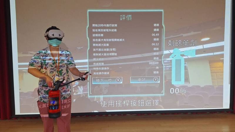 不用真火也能練滅火！基隆消防局導入VR　提升醫院防火應變力