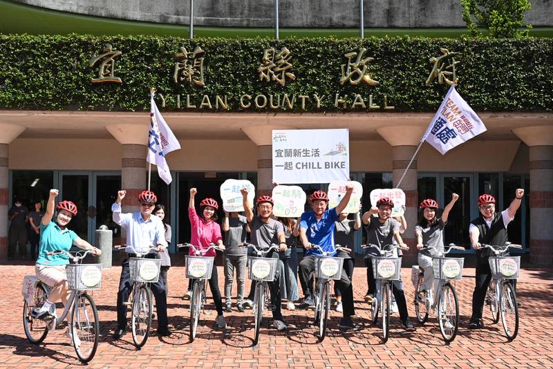 宜蘭縣政府響應國際無車日三日市區公車免費搭乘 「宜蘭縣世界無車日-宜CHILL BIKE」