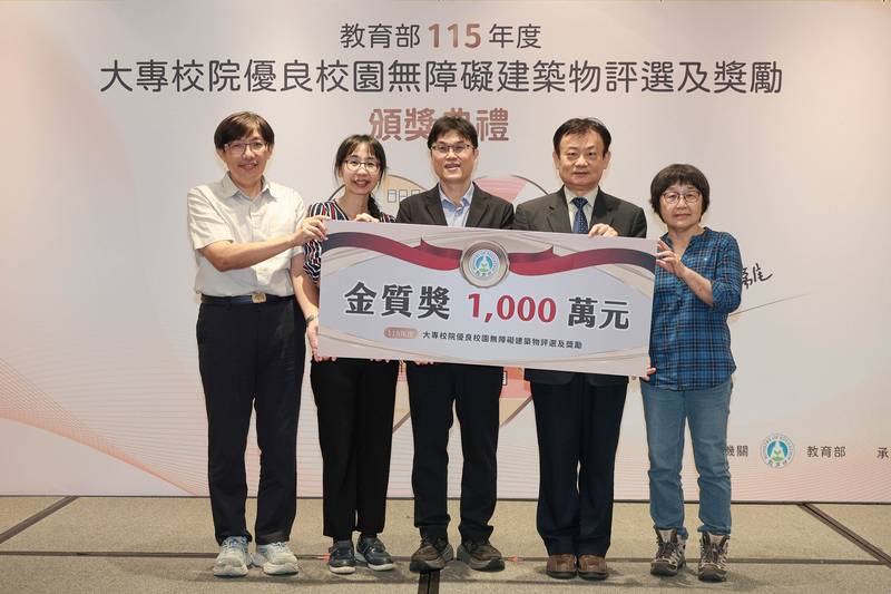 教育部首次辦理大專校院優良校園無障礙建築物評選 樹立校園無障礙環境典範