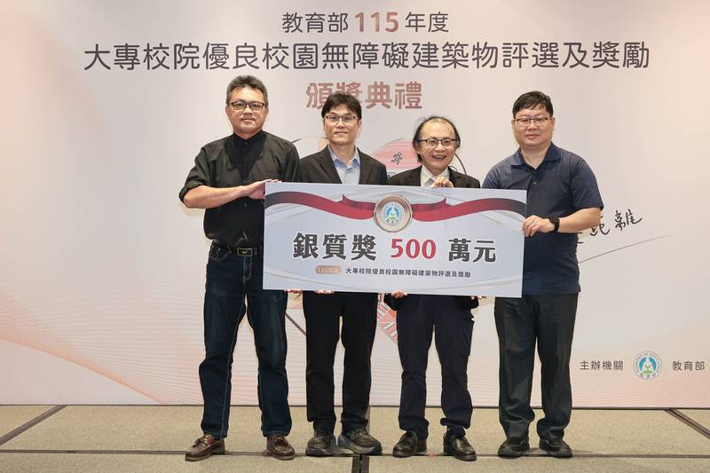 教育部首次辦理大專校院優良校園無障礙建築物評選 樹立校園無障礙環境典範