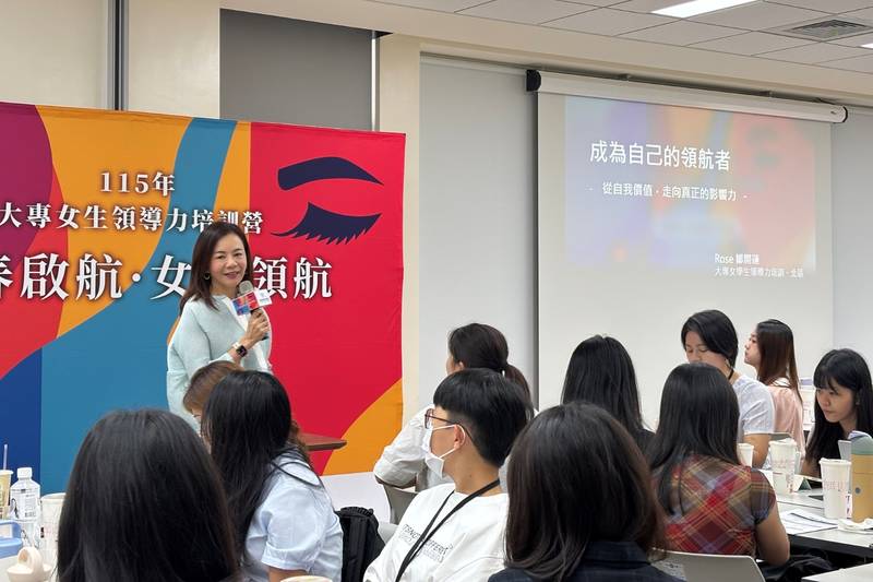 「青春啟航 女孩領航」-女學生領導力培訓引領女孩勇敢行動