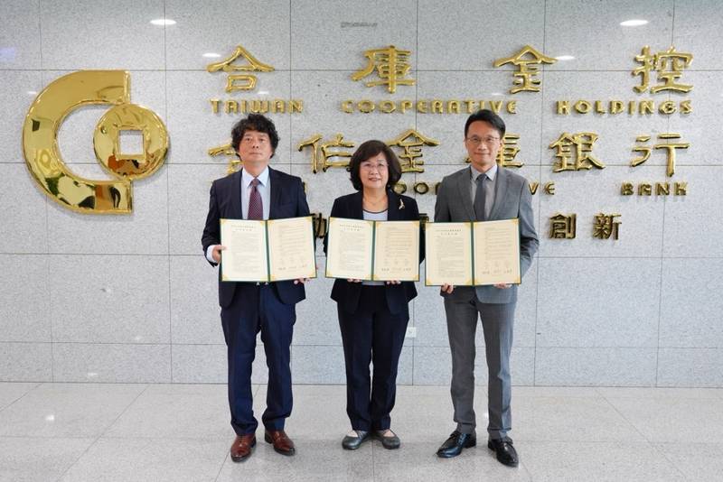 農業部攜手合庫、全律會跨域合作 推動氣候自然與永續農業教育