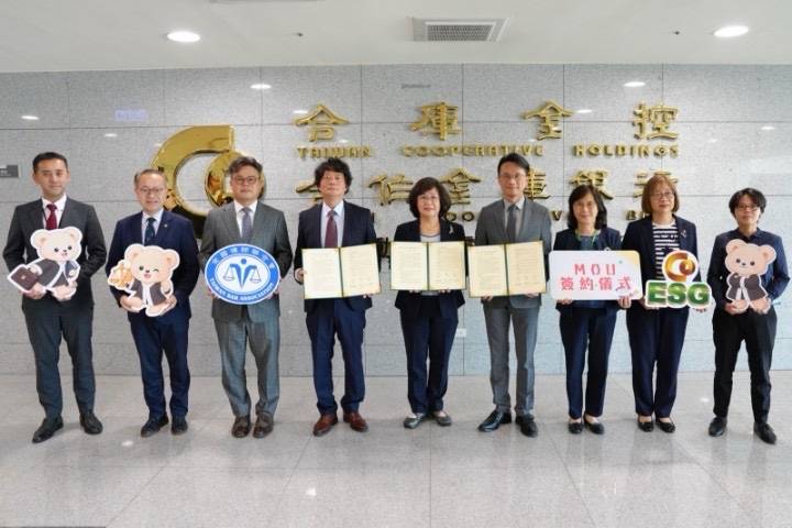農業部攜手合庫、全律會跨域合作 推動氣候自然與永續農業教育