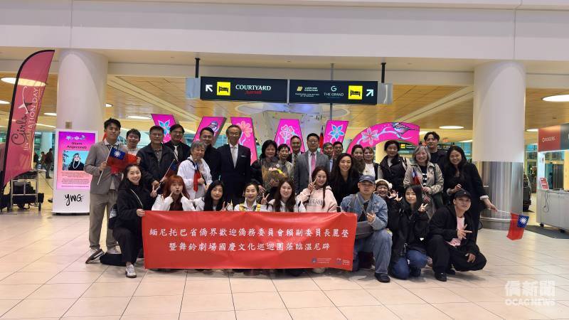 賴麗瑩攜文化訪問團抵溫尼伯 與緬省僑界歡聚交流