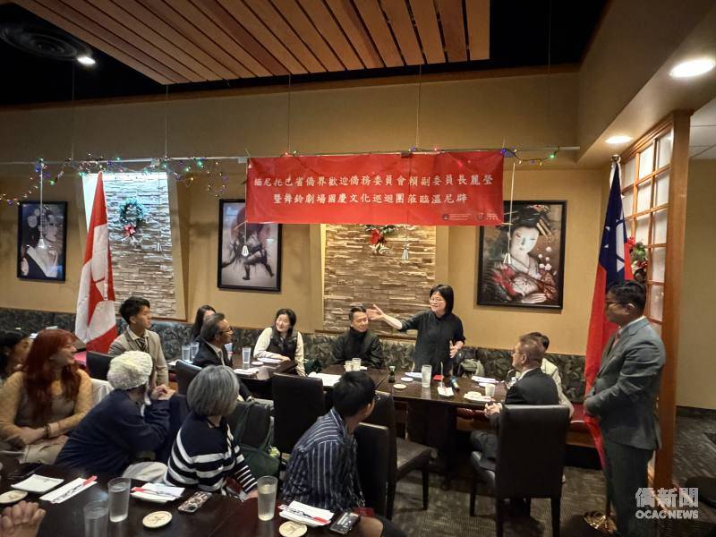 賴麗瑩攜文化訪問團抵溫尼伯 與緬省僑界歡聚交流