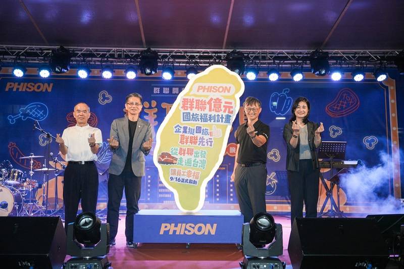 觀光署號召百工百業挺國旅 半導體大廠率先響應