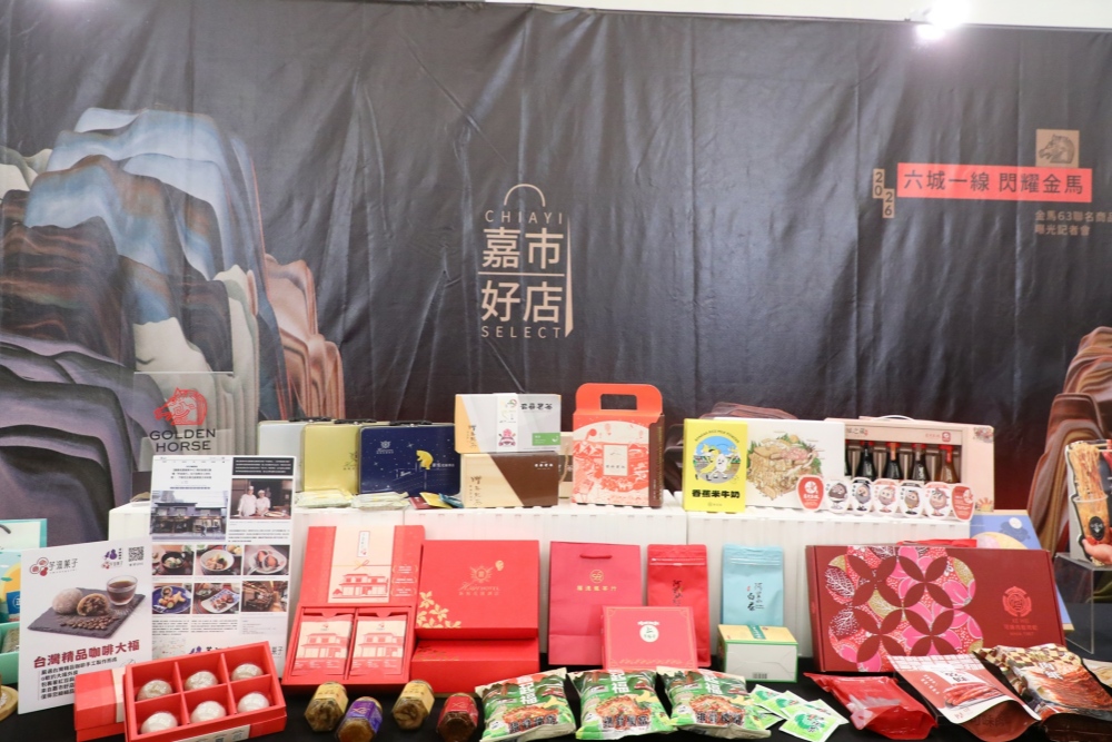金馬63再現嘉市好店魅力 《翻山悦嶺》米磚禮盒傳遞城市幸福味 27 2026091612