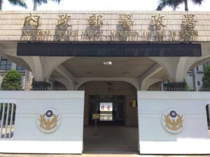 主動清查員警涉嫌毒品案 警政署依法免職絕不護短 22 1789556078272