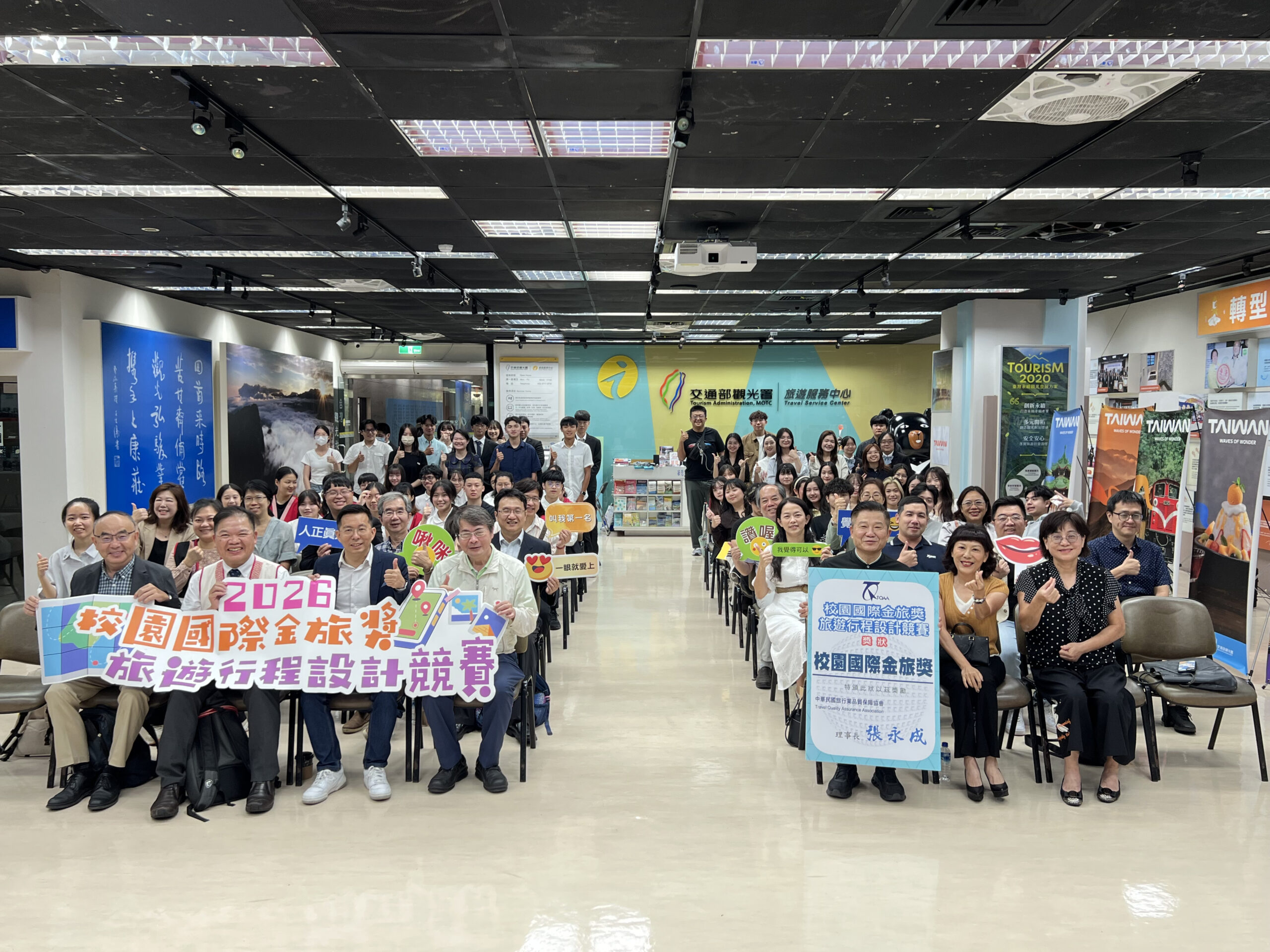 2026校園國際金旅獎頒獎 城市科大、聯合大學連續五年奪金 北市大、致理各抱回三金 6 IMG 3458 scaled