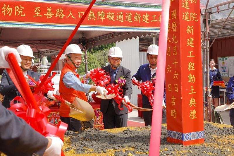 "故宮至善路入口無障礙通道新建工程開工<br