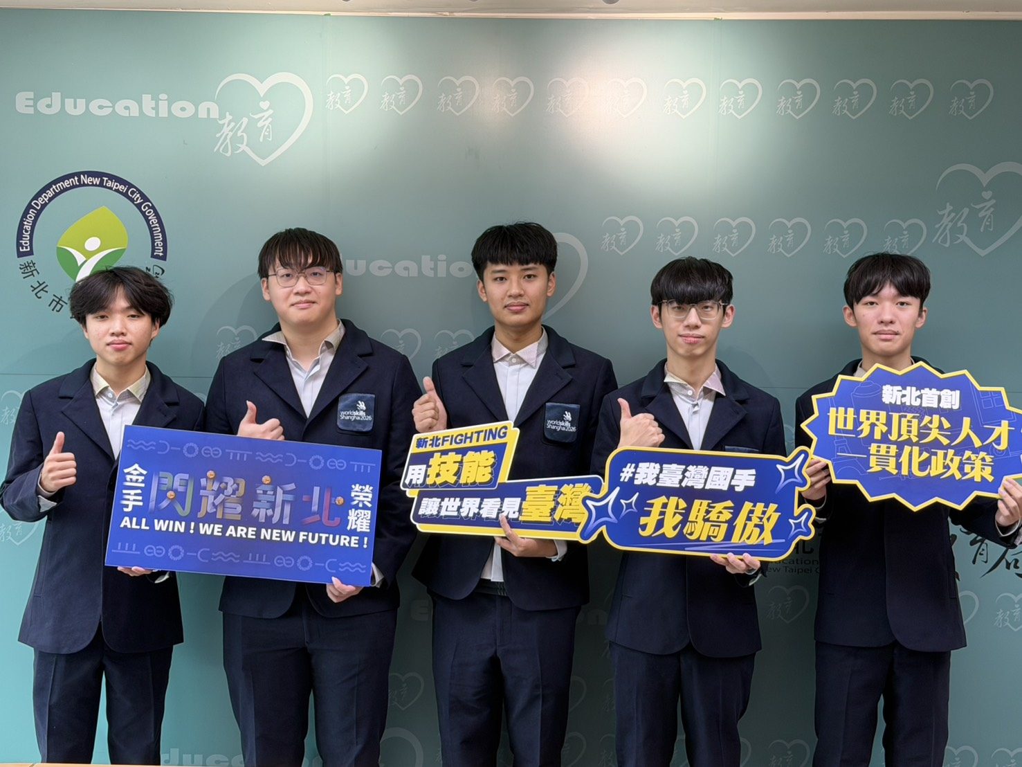 技能奧運上海登場!新北5國手出征 侯友宜授旗迎戰世界