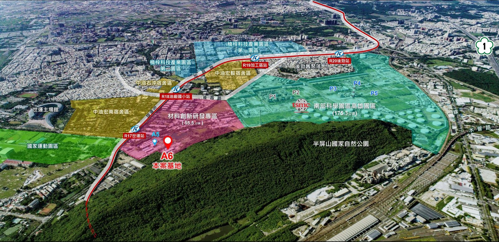 高捷R17世運站A6公辦都更評選結果出爐! 高雄台積電半導體產業S廊帶聚落成形