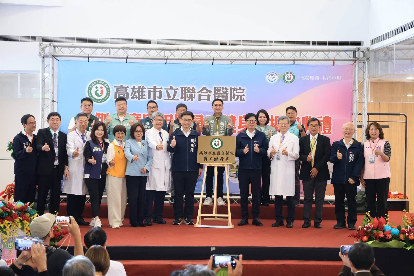 市立聯合醫院北側大廳啟用 新增近千坪空間 陳其邁:持續提升醫療服務 打造全齡友善醫療環境