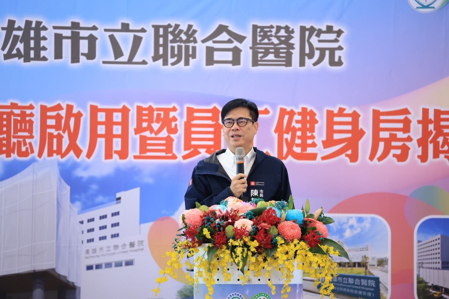 市立聯合醫院北側大廳啟用 新增近千坪空間 陳其邁:持續提升醫療服務 打造全齡友善醫療環境