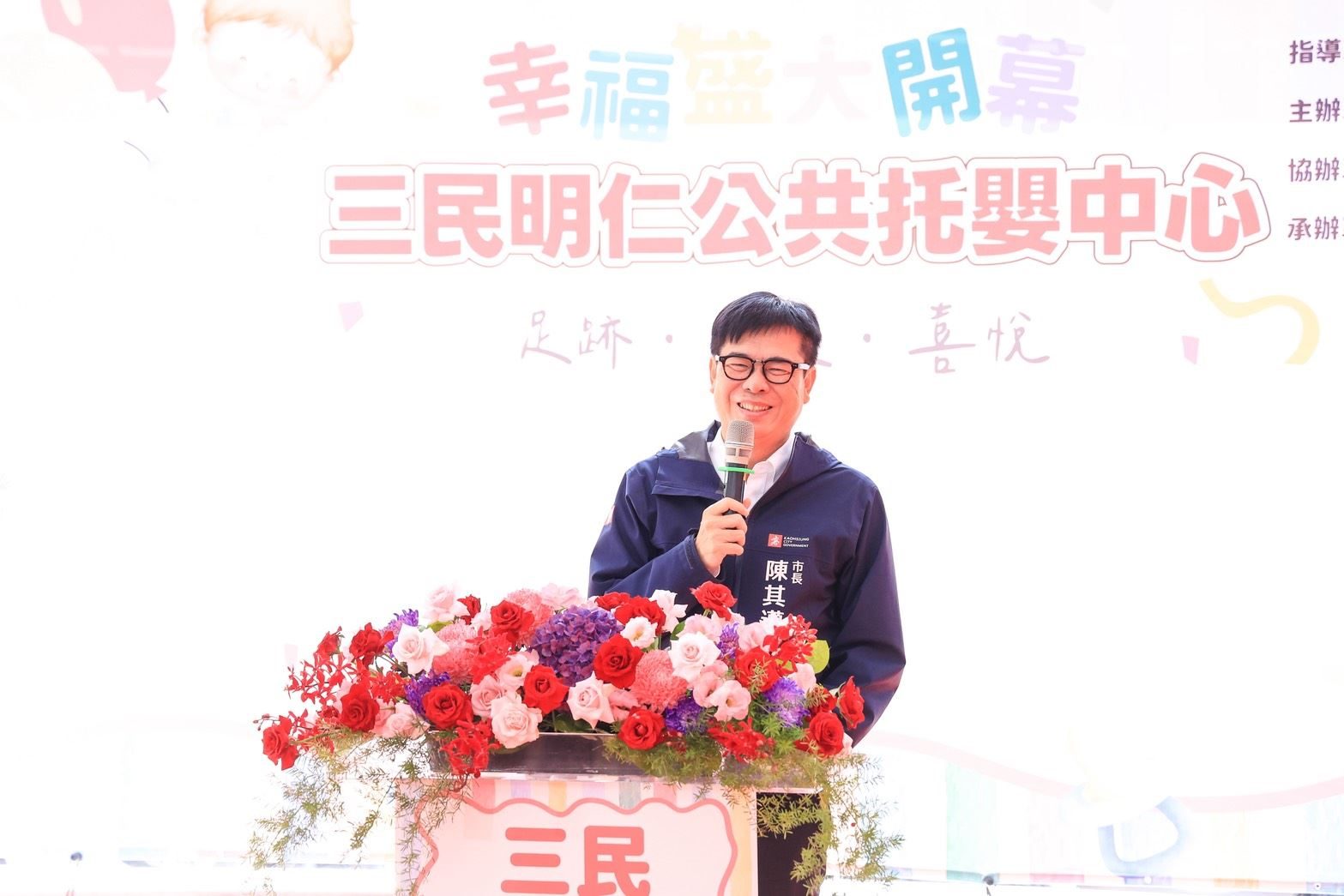 高雄攜手中央打造安心成家友善育兒城市 國家住都中心社宅全國首座三民明仁公共托嬰中心揭牌啟用