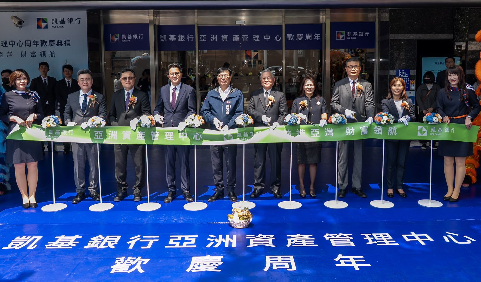 凱基銀行亞資中心成立週年 深耕高雄接軌國際 打造高資產金融服務平台 客戶資產管理規模近400億元