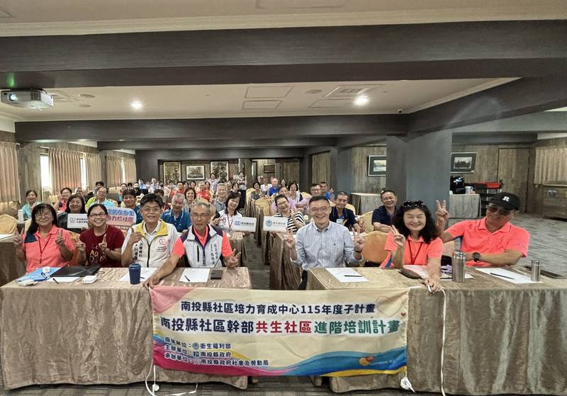 科技串起厝邊情 南投21社區共學共生照顧、厚植偏鄉服務力