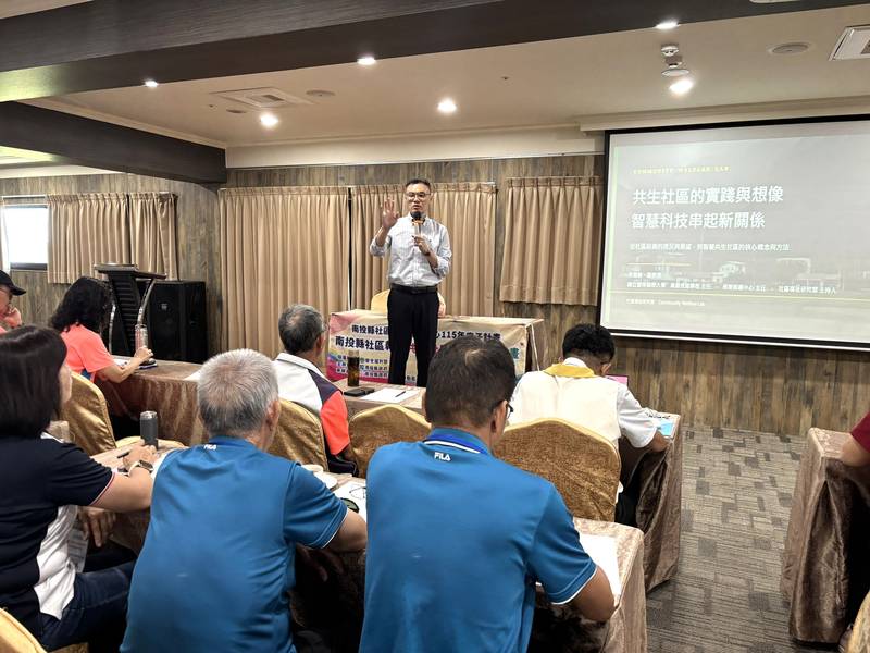 科技串起厝邊情 南投21社區共學共生照顧、厚植偏鄉服務力