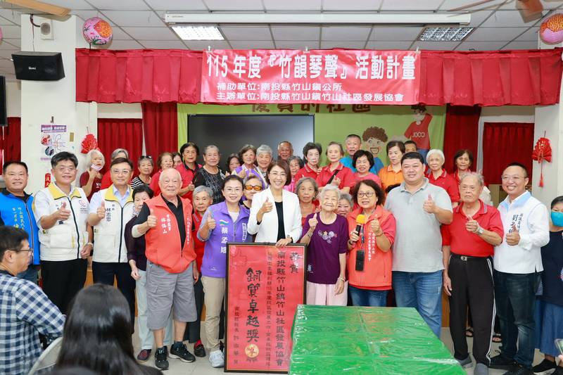 竹山延正、竹山社區獲金卓越肯定 許縣長貼紅榜祝賀