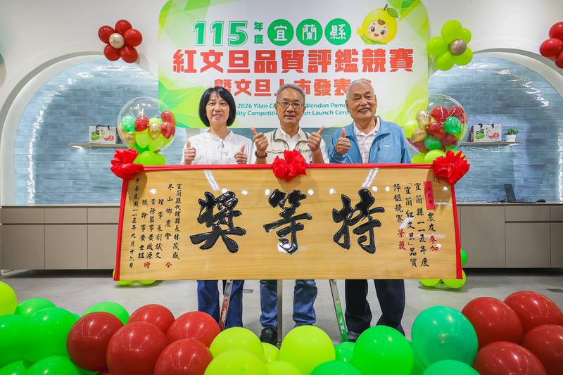 冬山紅文旦正當時 再登五星餐桌 評鑑好果揭曉 5道限定料理9月16日起開吃