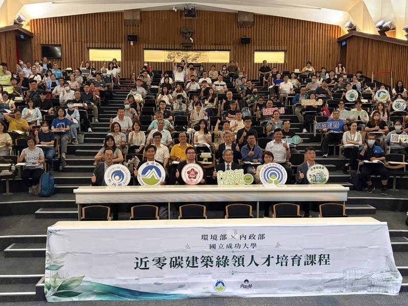 國環院與建研所「近零碳建築綠領人才培育課程」爆棚開課 參加學員數為預計招生數6倍