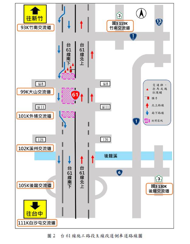 中秋節暨教師節4天連假即將來臨，公路疏運措施、公共運輸優惠一手掌握