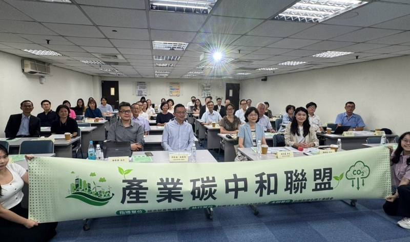 行政院修正發布「溫室氣體管理基金收支保管及運用辦法」第四條 基金用途增訂專案貸款信保及利息補貼