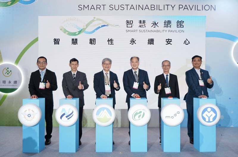AI賦能科技創新 2026台灣創新技術博覽會智慧永續館開展