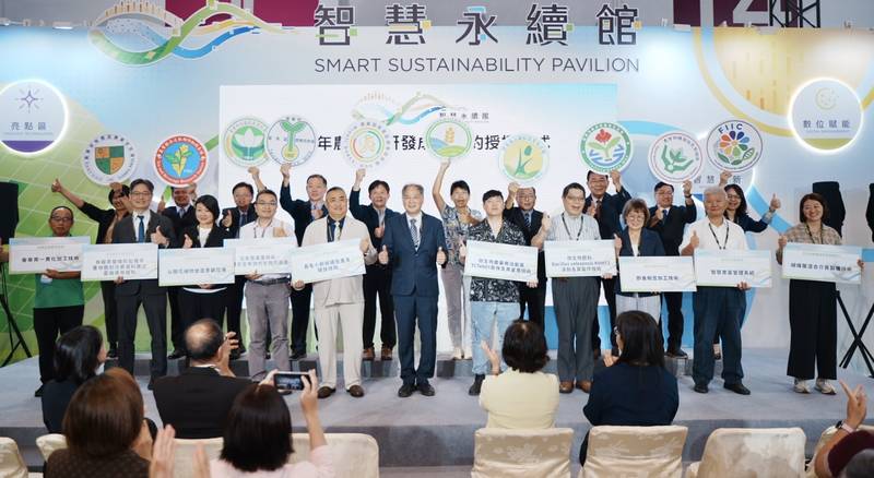 AI賦能科技創新 2026台灣創新技術博覽會智慧永續館開展