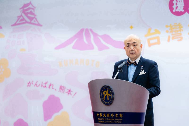 外交部長林佳龍主持「日本熊本地震民間賑災捐款儀式」，傳遞台灣愛心為日本加油
