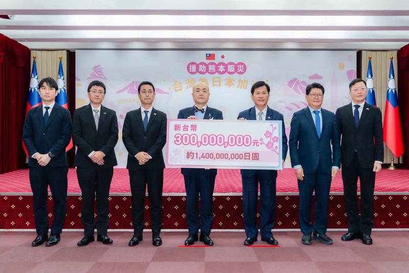 外交部長林佳龍主持「日本熊本地震民間賑災捐款儀式」，傳遞台灣愛心為日本加油
