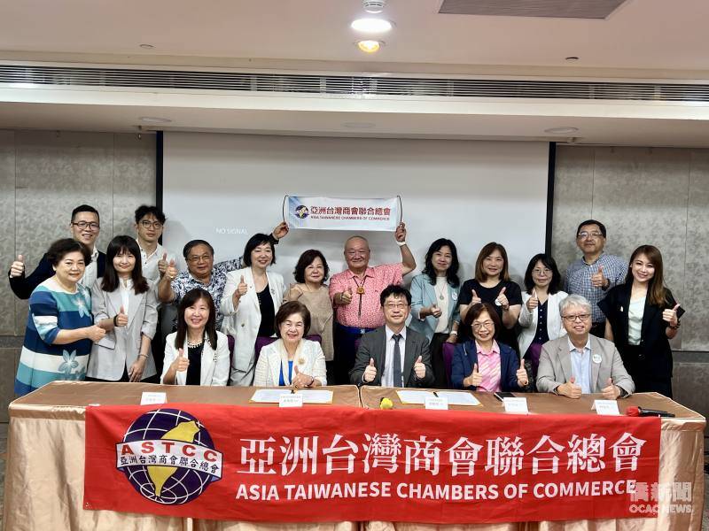亞總與中經院攜手開創ESG新商機 助力亞洲臺商淨零轉型