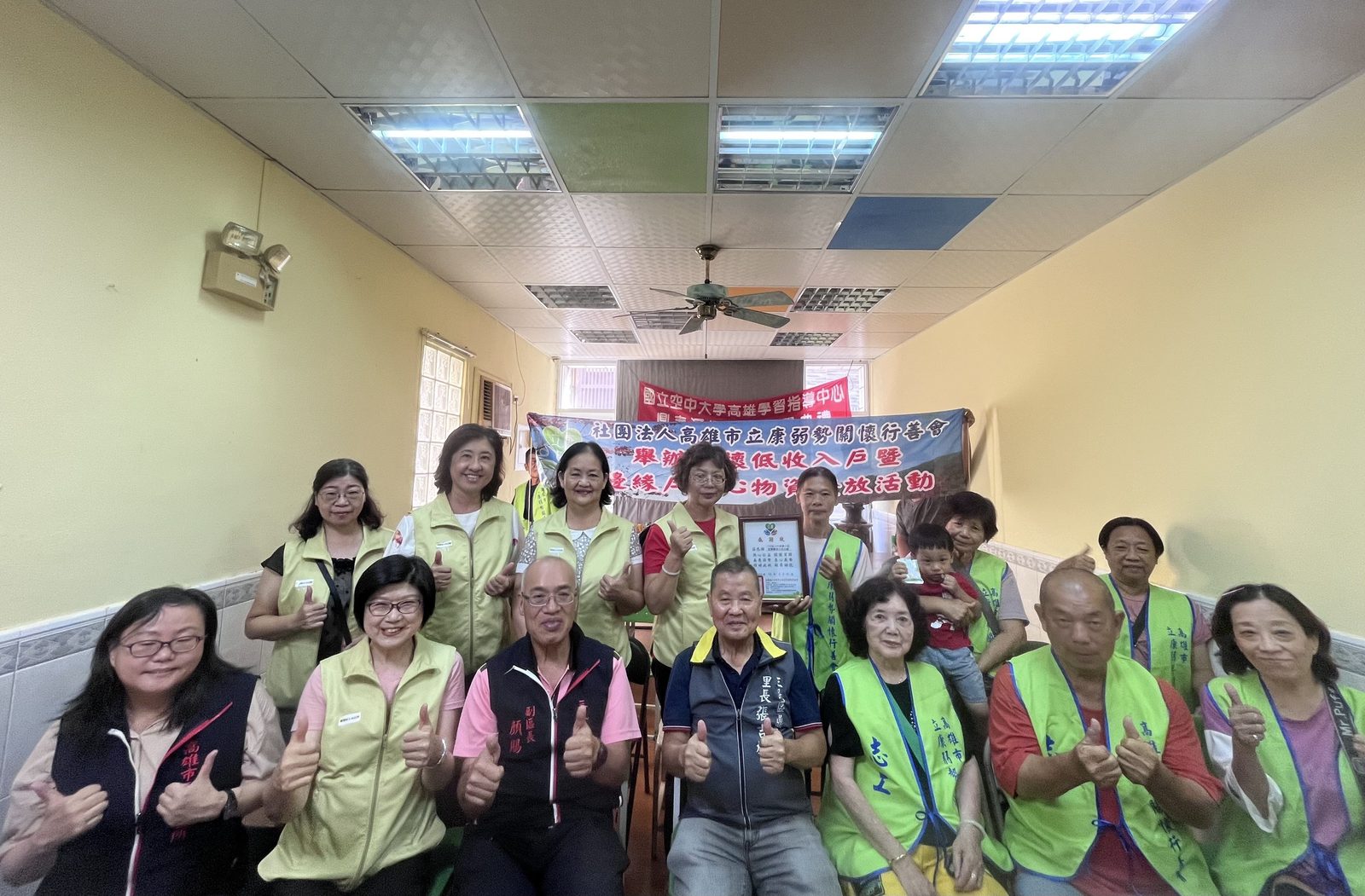 三民區公所婦參團體捐款社團法人高雄市立康弱勢關懷行善會散播愛心