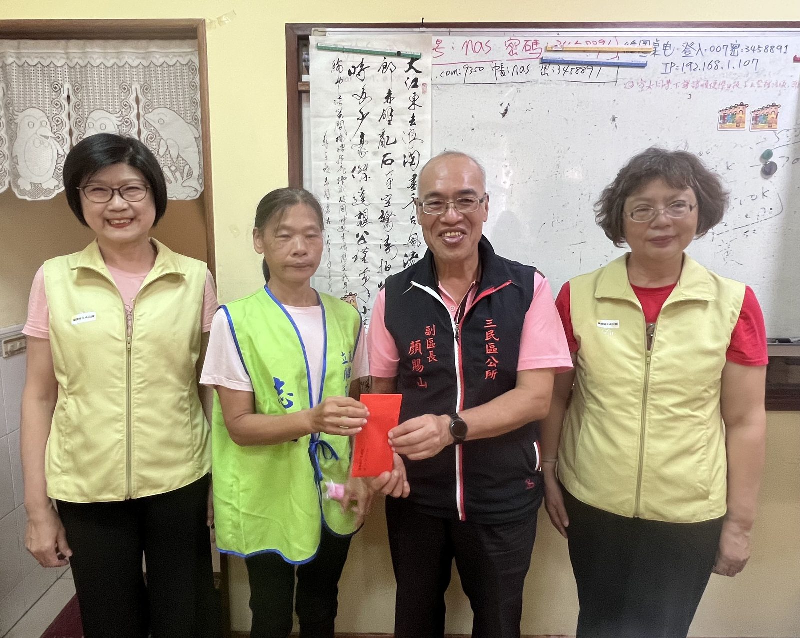 三民區公所婦參團體捐款社團法人高雄市立康弱勢關懷行善會散播愛心