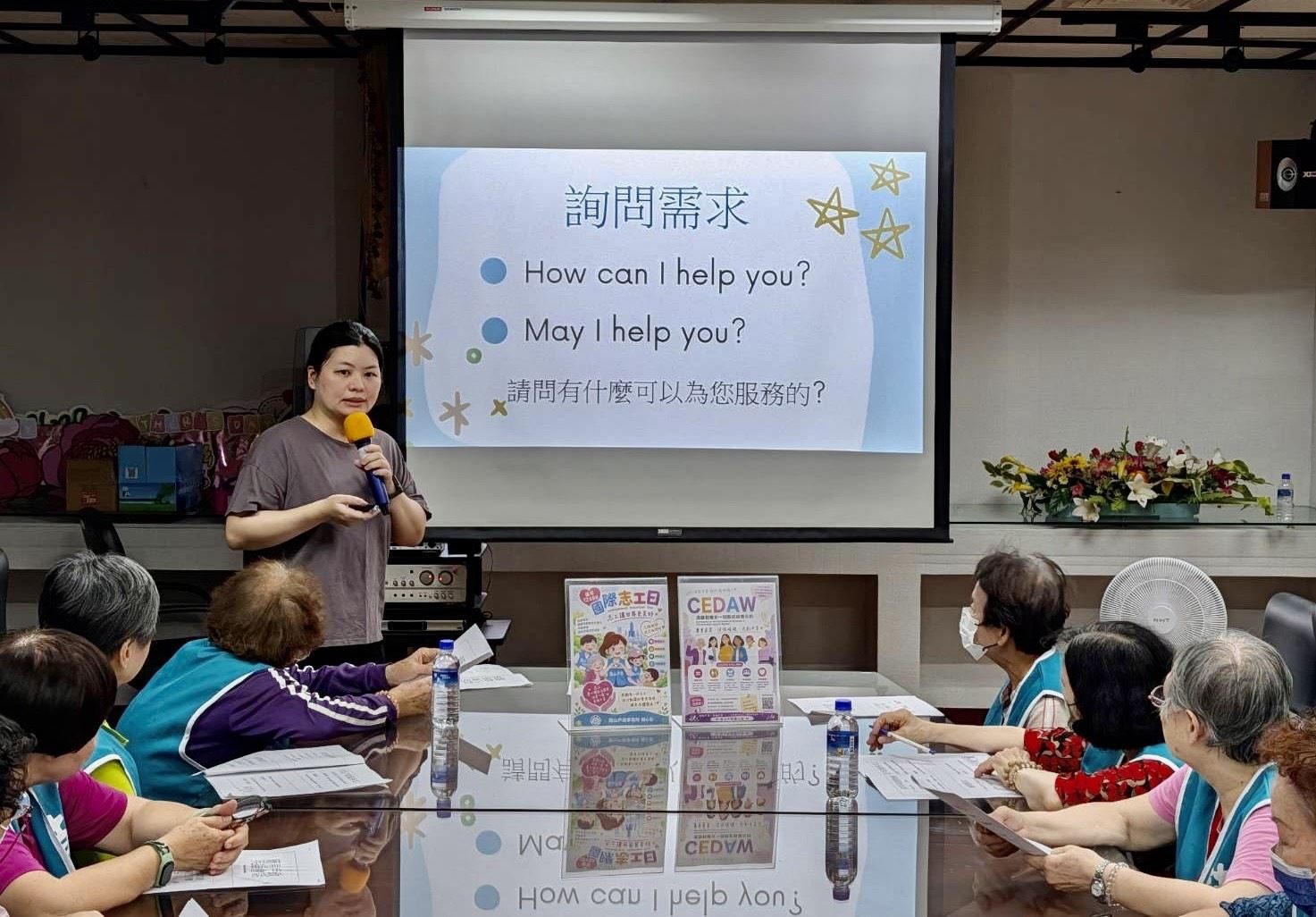 鼓山戶政志工充電日~學英語懂健康 享養生顧安全