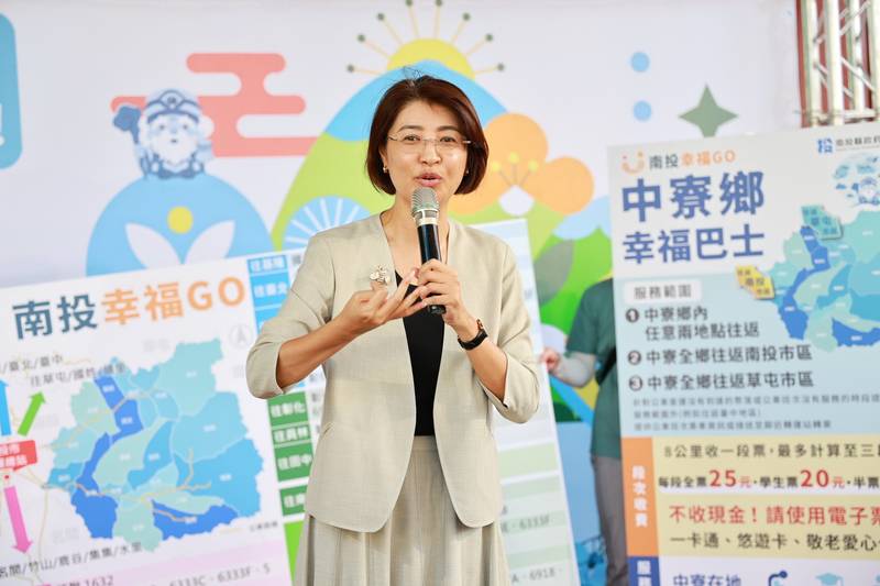 南投幸福GO前進中寮 17日啟動試營運 串聯南投、草屯生活圈