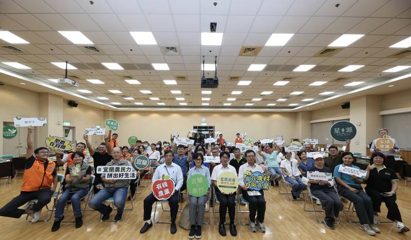 宜蘭農遊生活節前進竹科 18組業者串聯農產農遊 企業採購助力農業永續