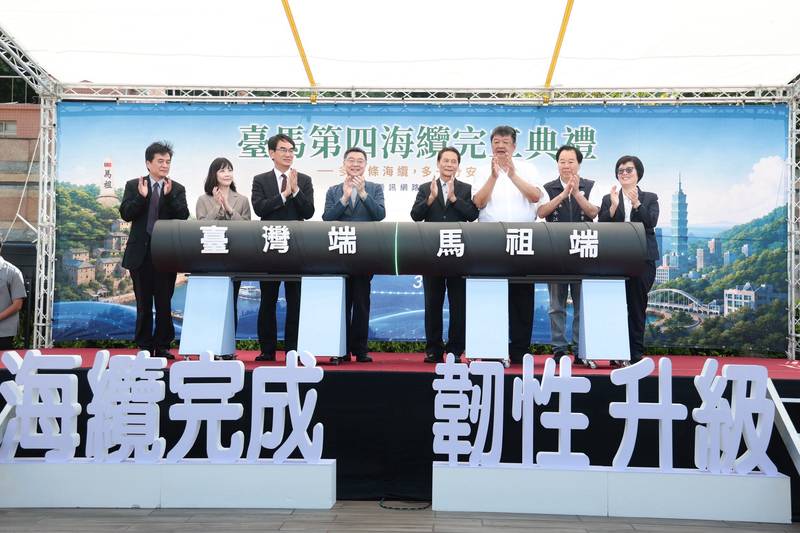 臺馬第四海纜完工 卓揆:打造「備援再備援、斷纜不斷網」強韌通訊 實現離島數位平權