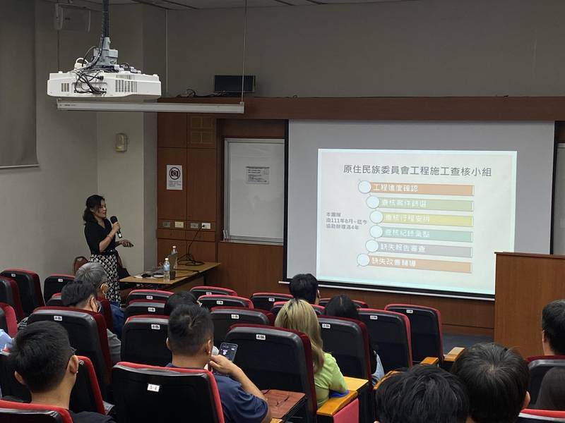 原住民族委員會辦理部落建設工程施工查核教育訓練，強化原住民族地區工程專業與品質