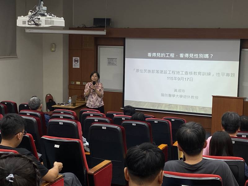 原住民族委員會辦理部落建設工程施工查核教育訓練，強化原住民族地區工程專業與品質